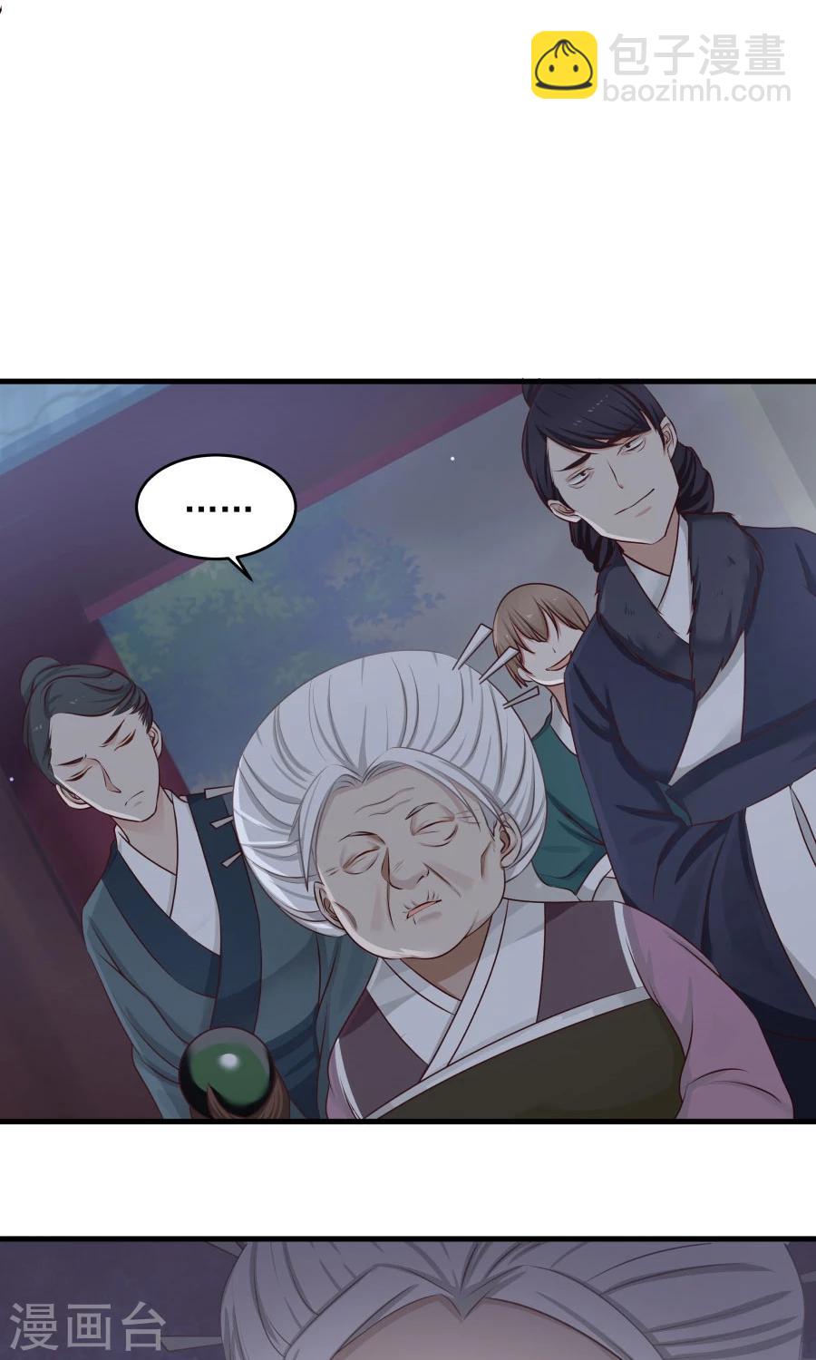 第71话 最合心意的礼物！-第75话