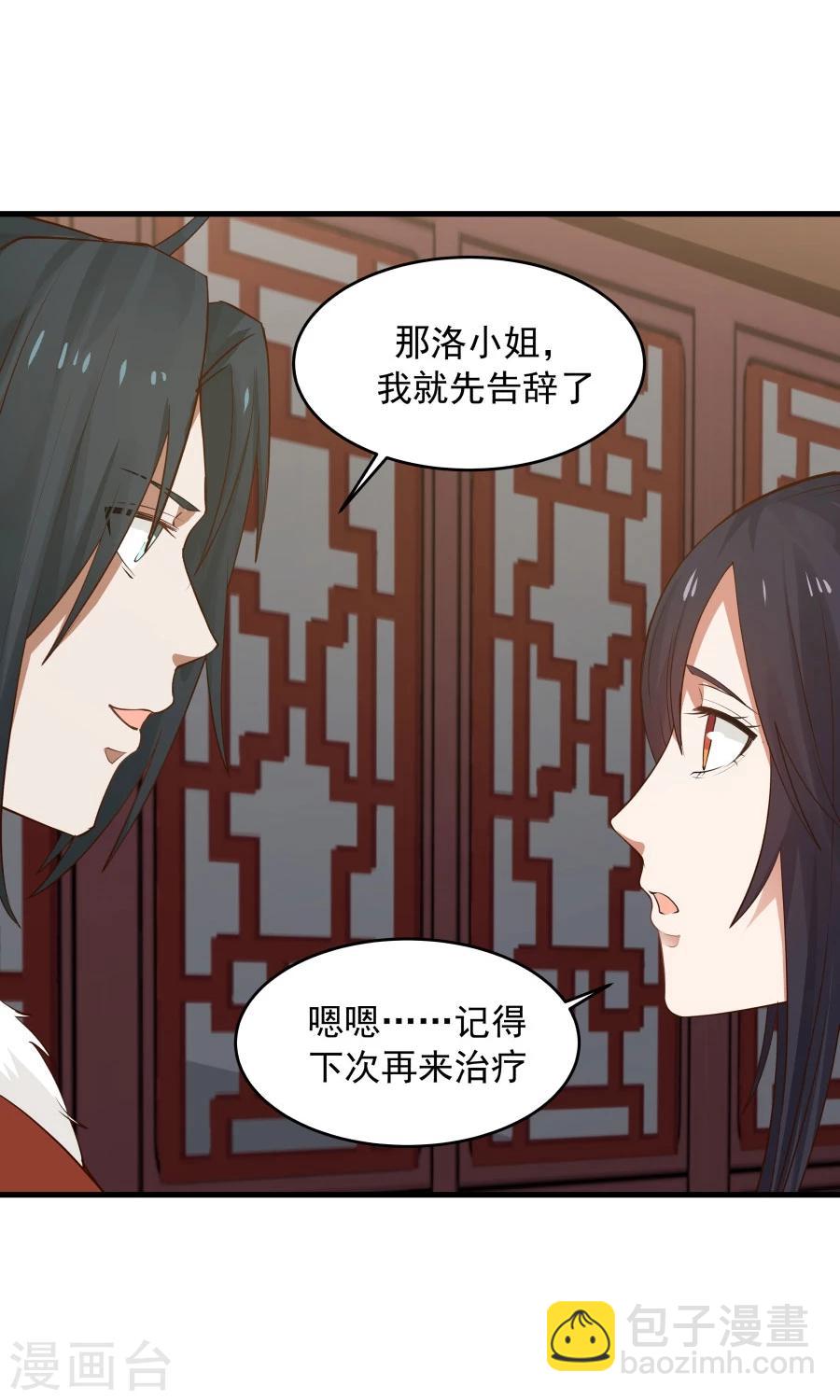 第71话 最合心意的礼物！-第75话