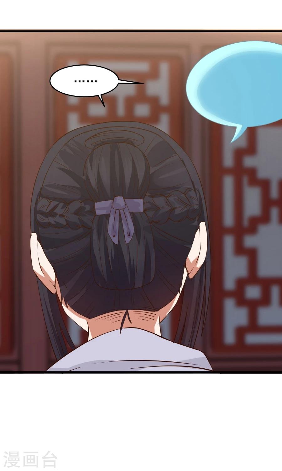 第71话 最合心意的礼物！-第75话