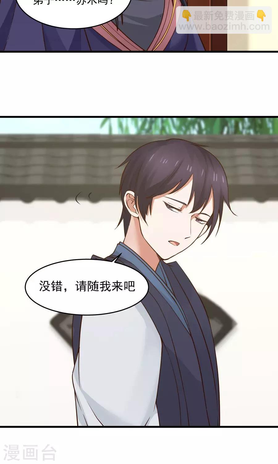 第74话 突击考试？！-第79话