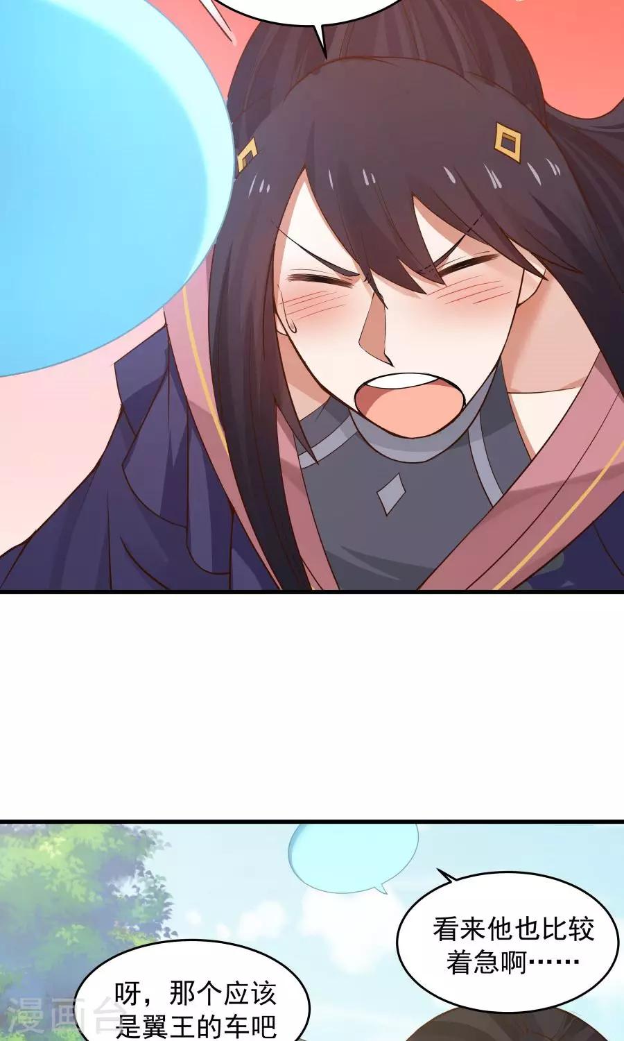 第74话 突击考试？！-第79话