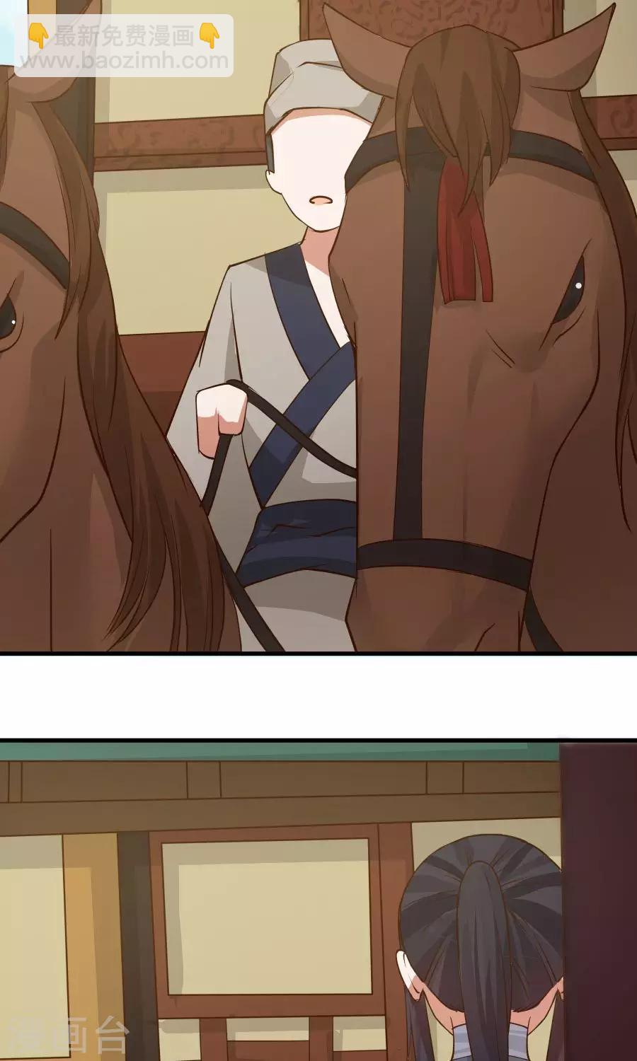 第74话 突击考试？！-第79话