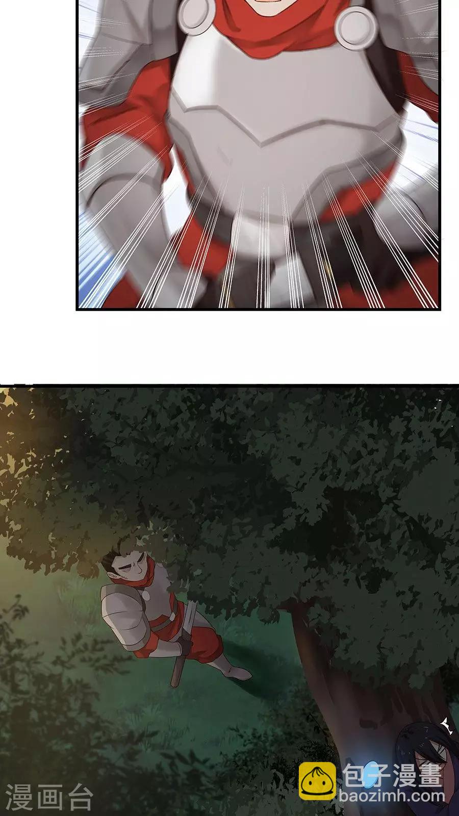 第8话 三个神秘的武者-第9话