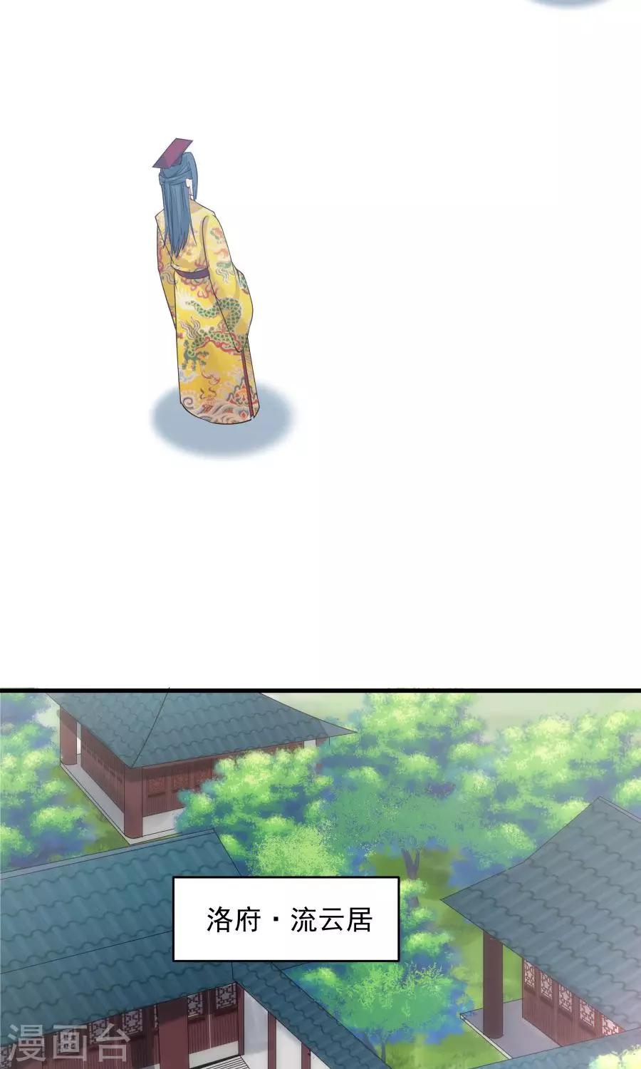 第76话 吃得苦中苦，方为人上人！-第81话