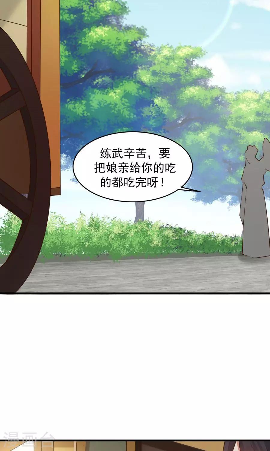 第76话 吃得苦中苦，方为人上人！-第81话