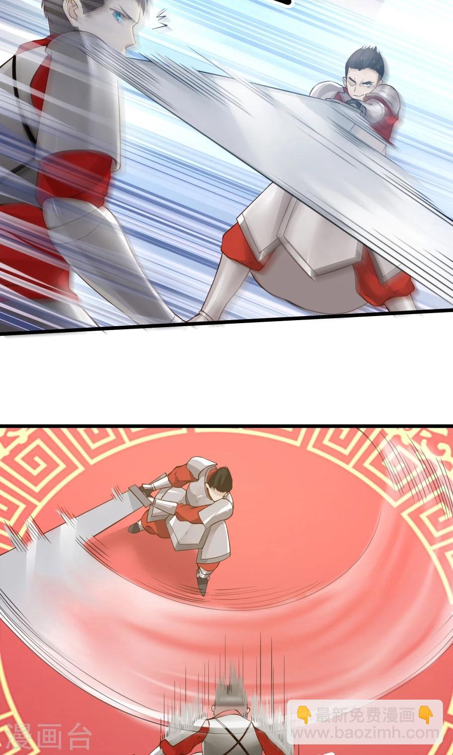 第78话 友谊第一，比赛第二！(1/2)-第83话