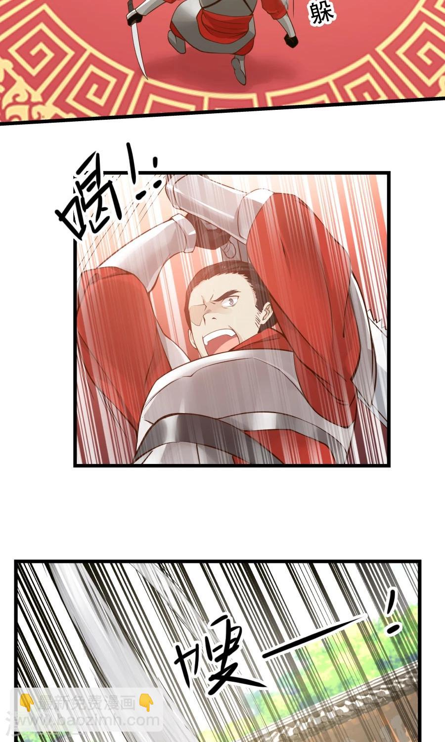 第78话 友谊第一，比赛第二！(1/2)-第83话