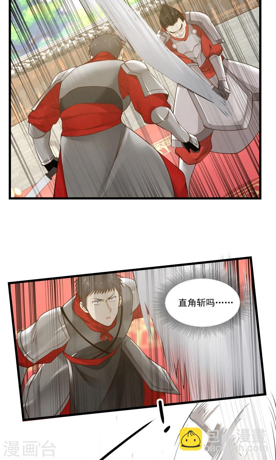 第78话 友谊第一，比赛第二！(1/2)-第83话