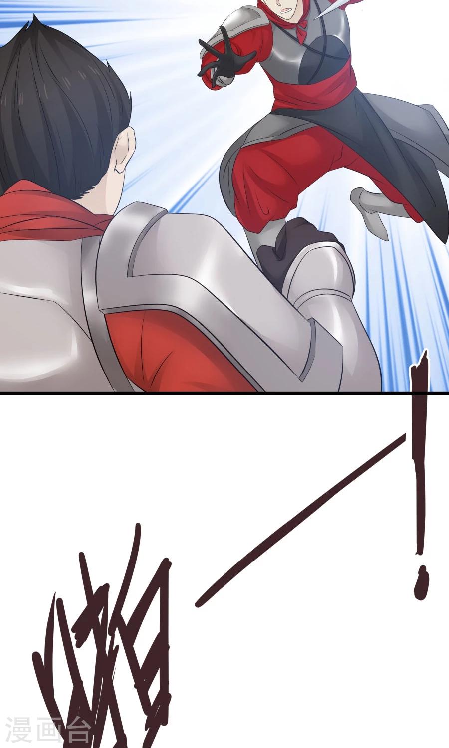 第78话 友谊第一，比赛第二！(1/2)-第83话