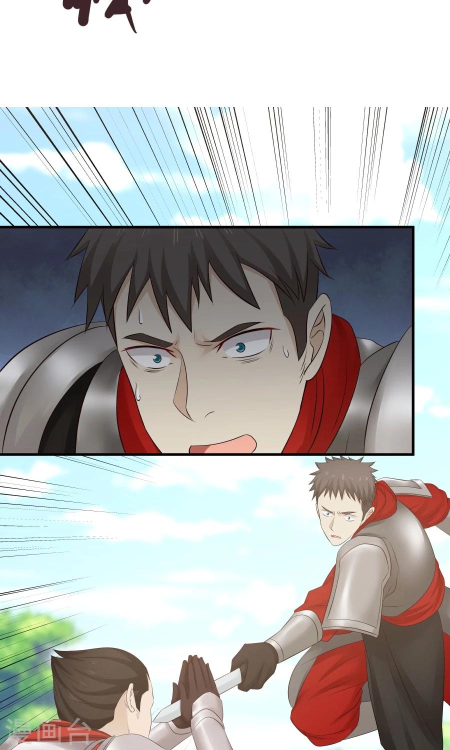 第78话 友谊第一，比赛第二！(1/2)-第83话