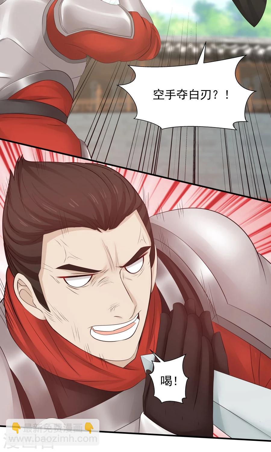 第78话 友谊第一，比赛第二！(1/2)-第83话