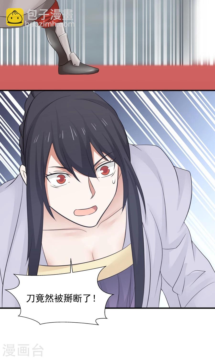 第78话 友谊第一，比赛第二！(1/2)-第83话