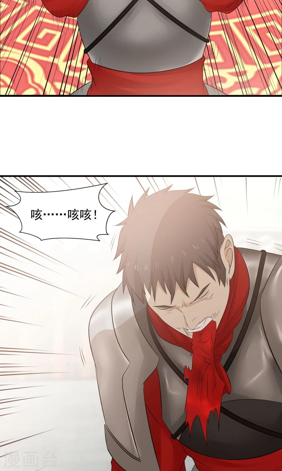 第78话 友谊第一，比赛第二！(1/2)-第83话