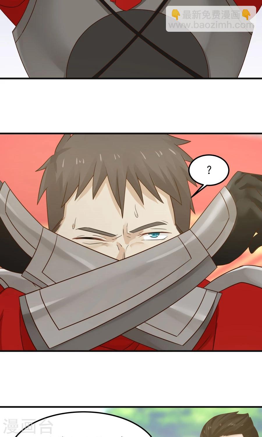 第78话 友谊第一，比赛第二！(1/2)-第83话