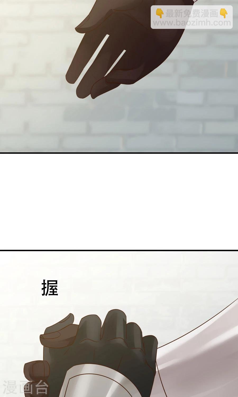 第78话 友谊第一，比赛第二！(1/2)-第83话
