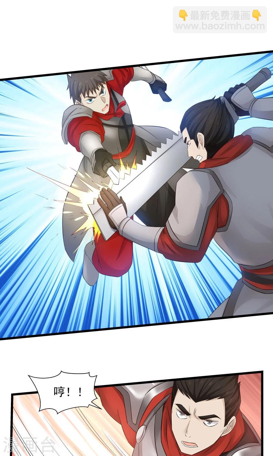 第78话 友谊第一，比赛第二！(1/2)-第83话