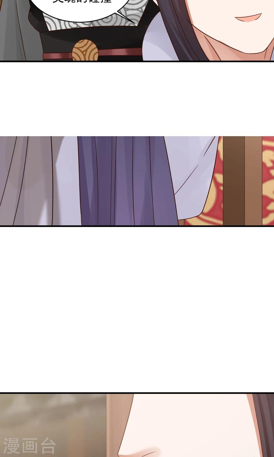 第78话 友谊第一，比赛第二！(1/2)-第83话