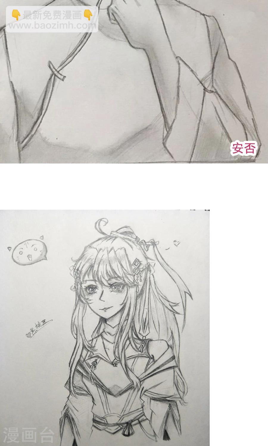 第78话 友谊第一，比赛第二！(1/2)-第83话