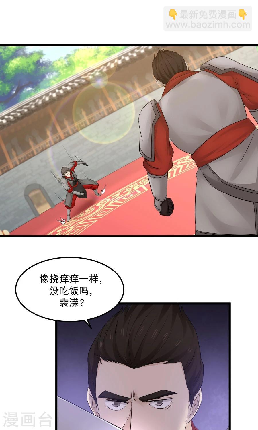 第78话 友谊第一，比赛第二！(1/2)-第83话