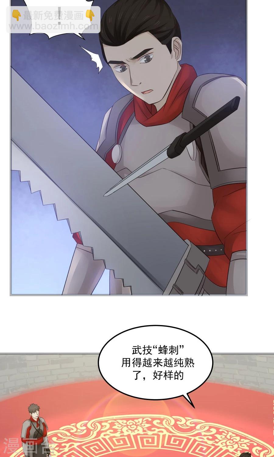 第78话 友谊第一，比赛第二！(1/2)-第83话