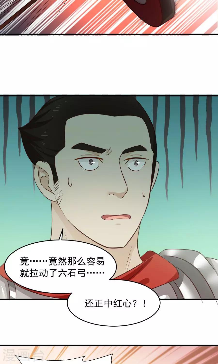 第80话 棋逢对手！-第85话