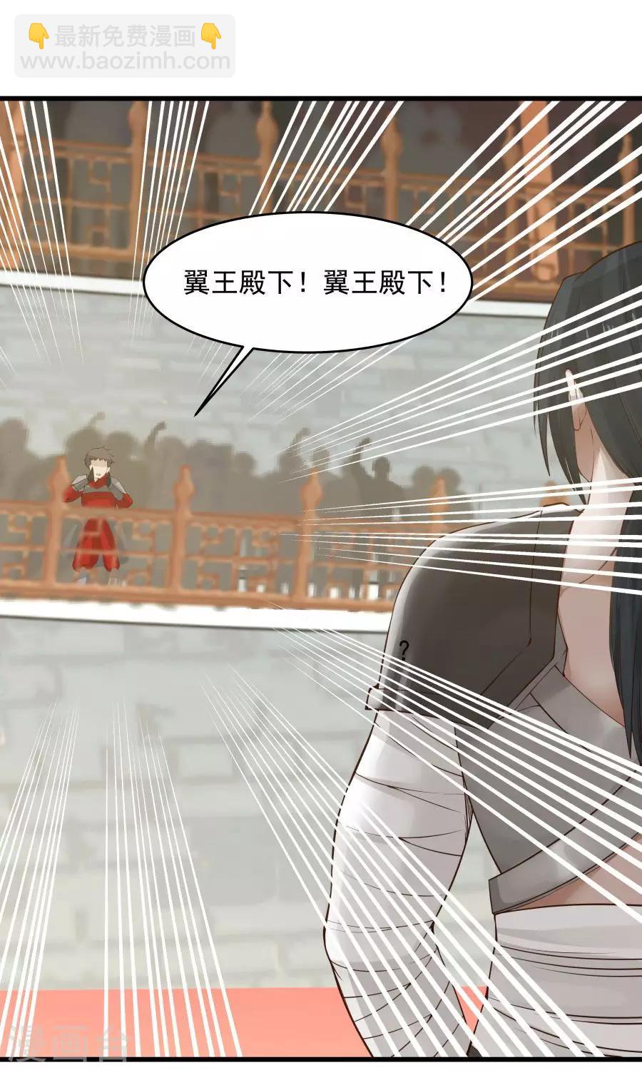 第80话 棋逢对手！-第85话