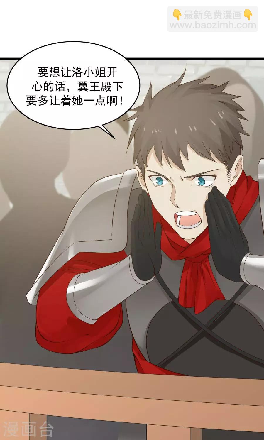 第80话 棋逢对手！-第85话