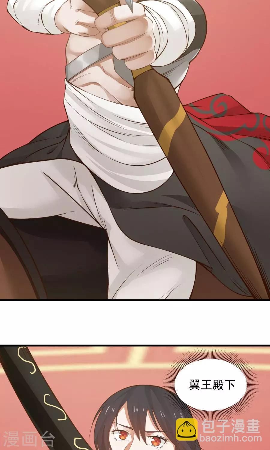 第80话 棋逢对手！-第85话