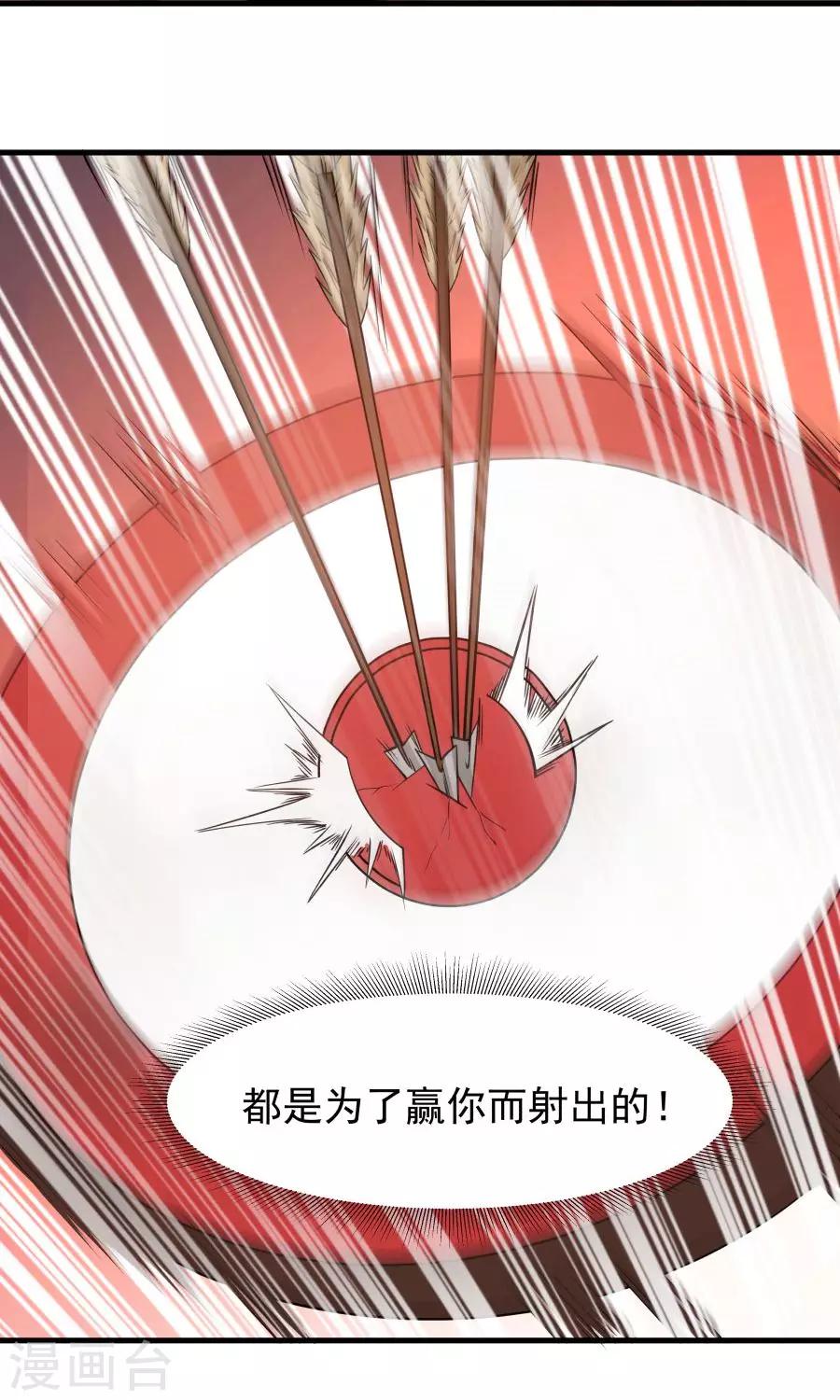 第80话 棋逢对手！-第85话