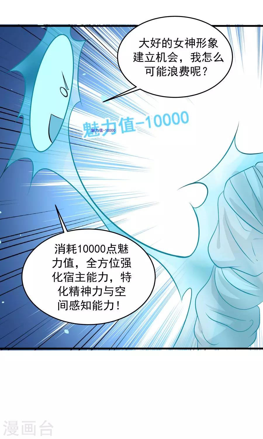 第80话 棋逢对手！-第85话