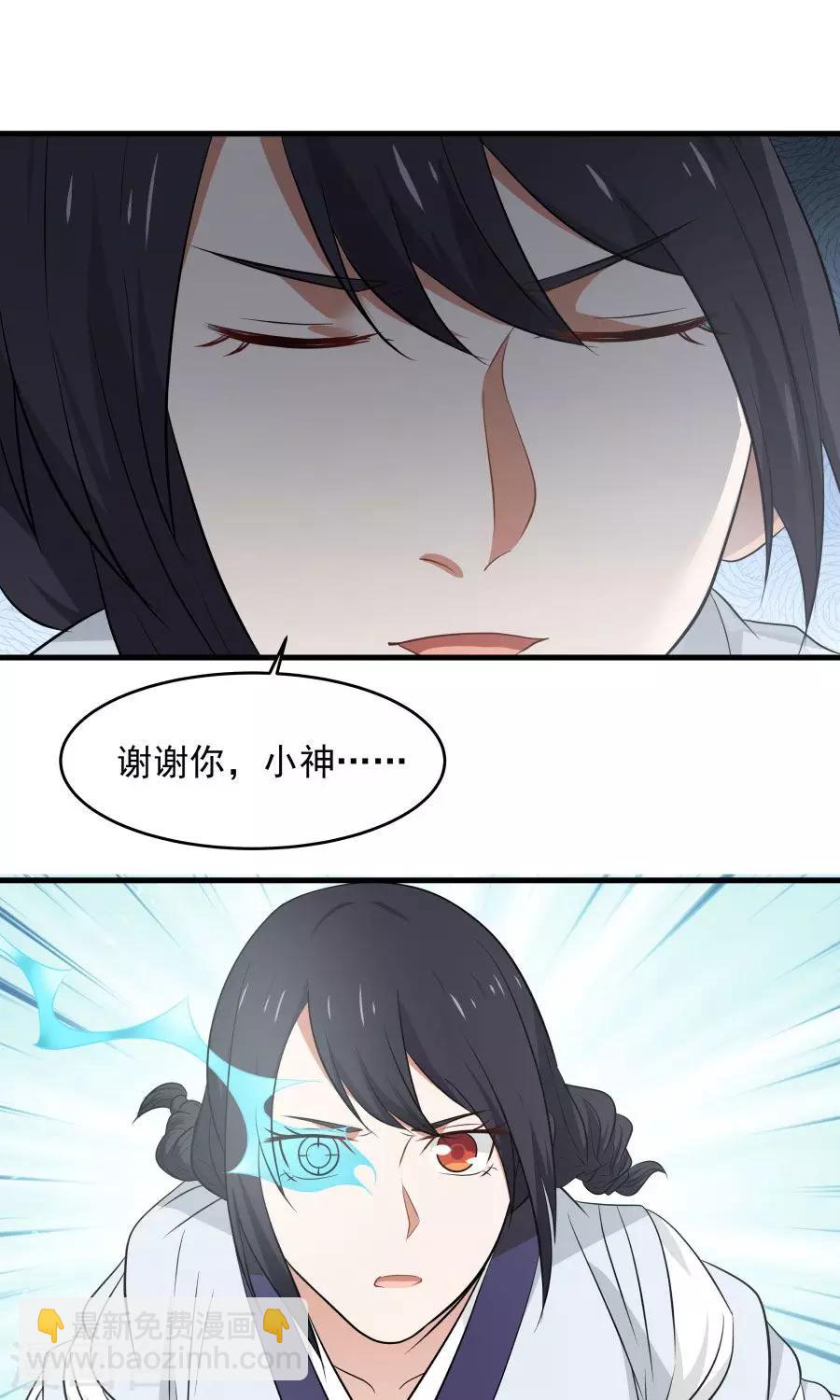 第80话 棋逢对手！-第85话