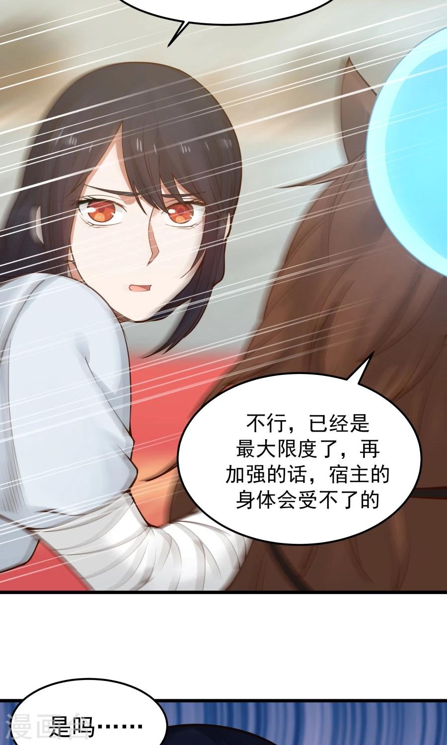 第82话 以战神之名！-第87话