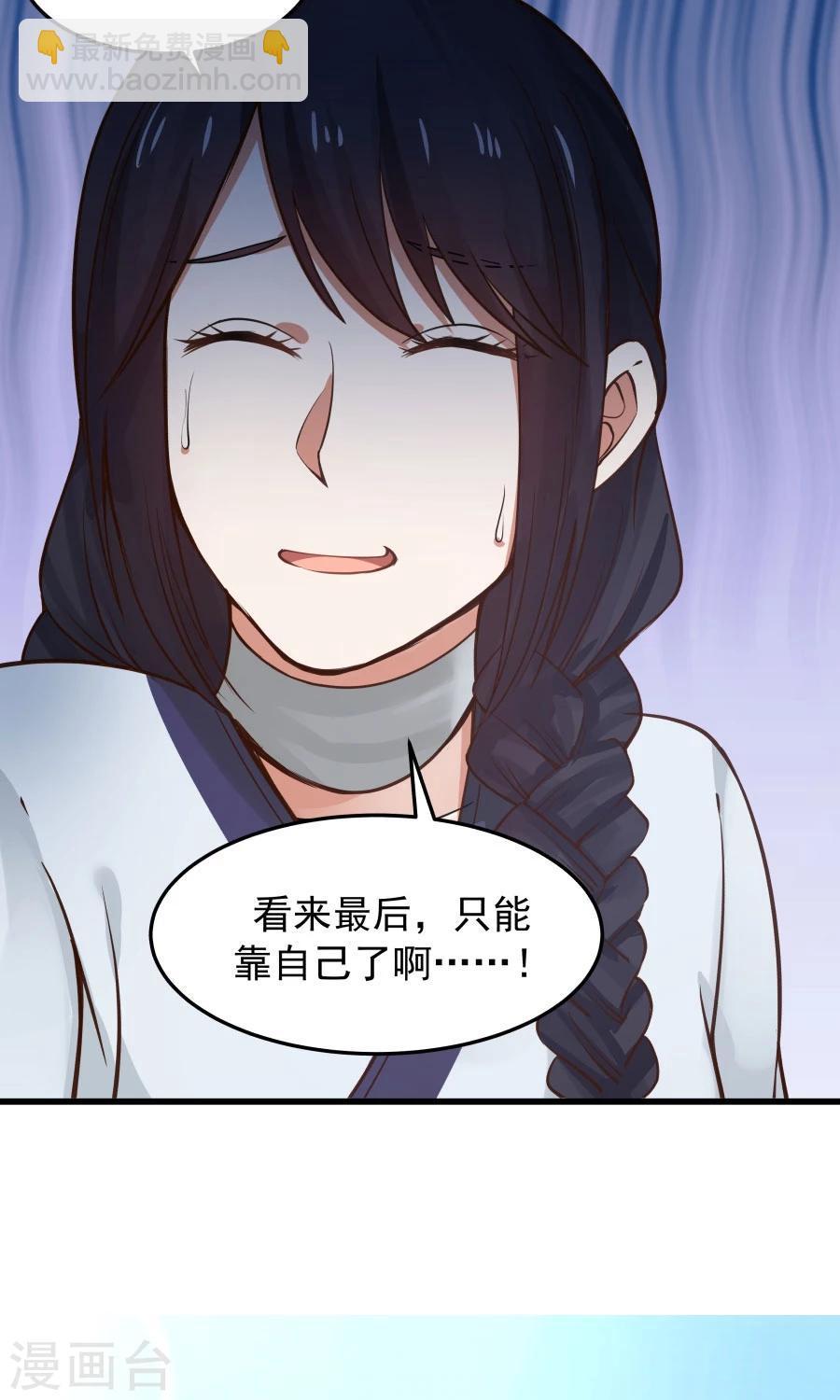 第82话 以战神之名！-第87话