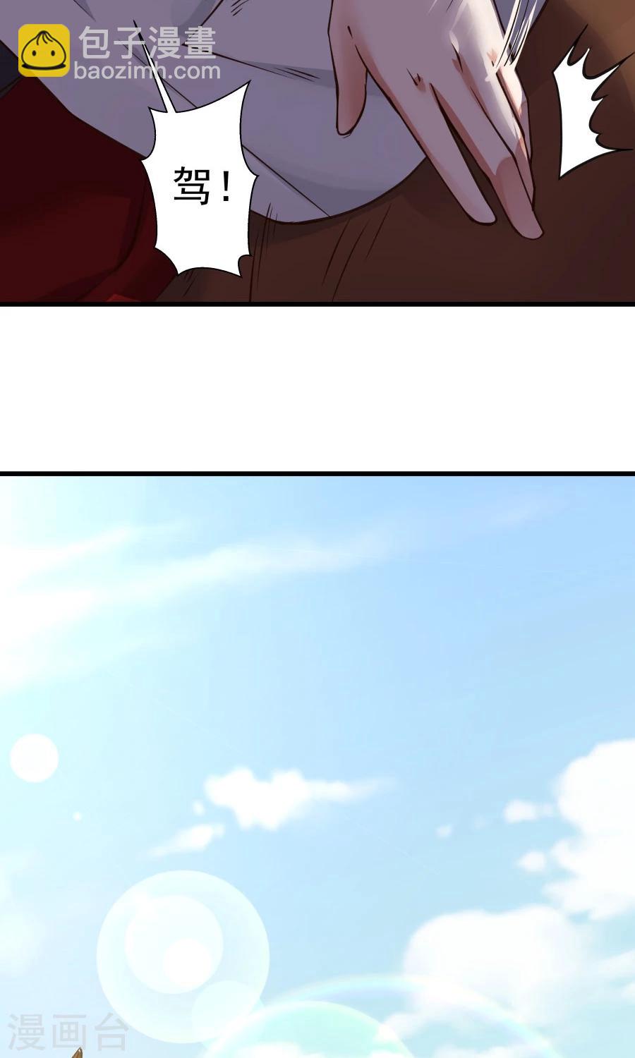 第82话 以战神之名！-第87话