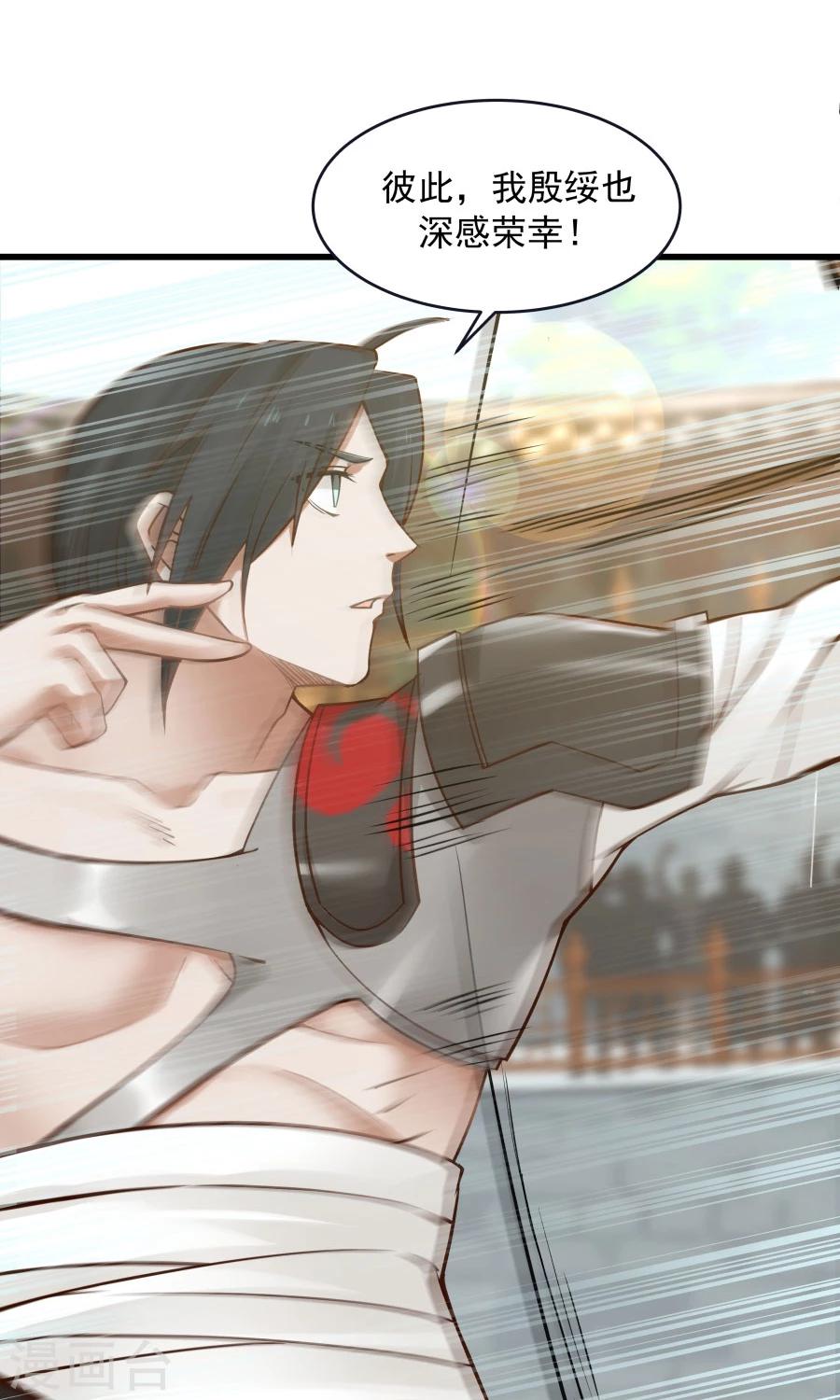 第82话 以战神之名！-第87话