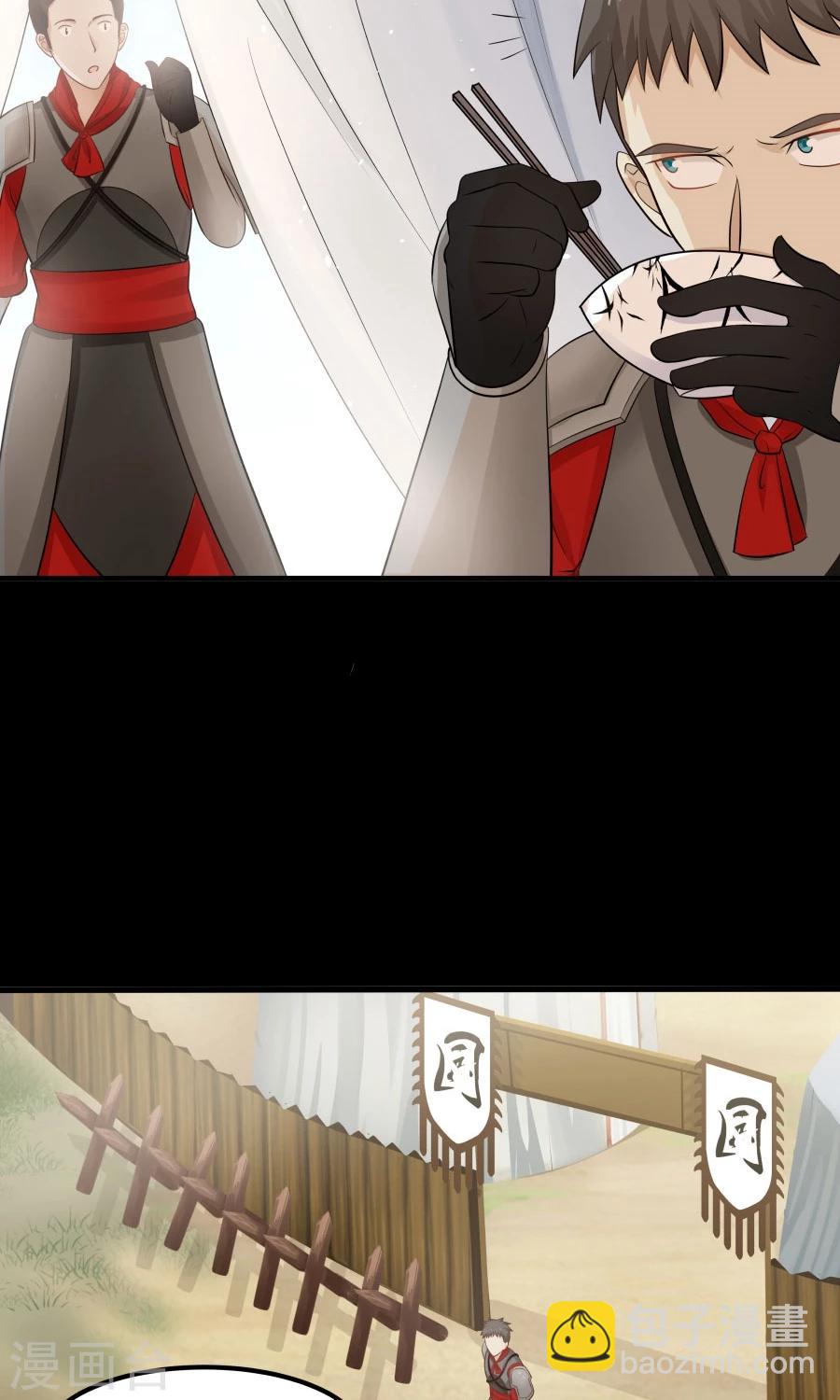 第84话 烈女怕缠郎！-第89话