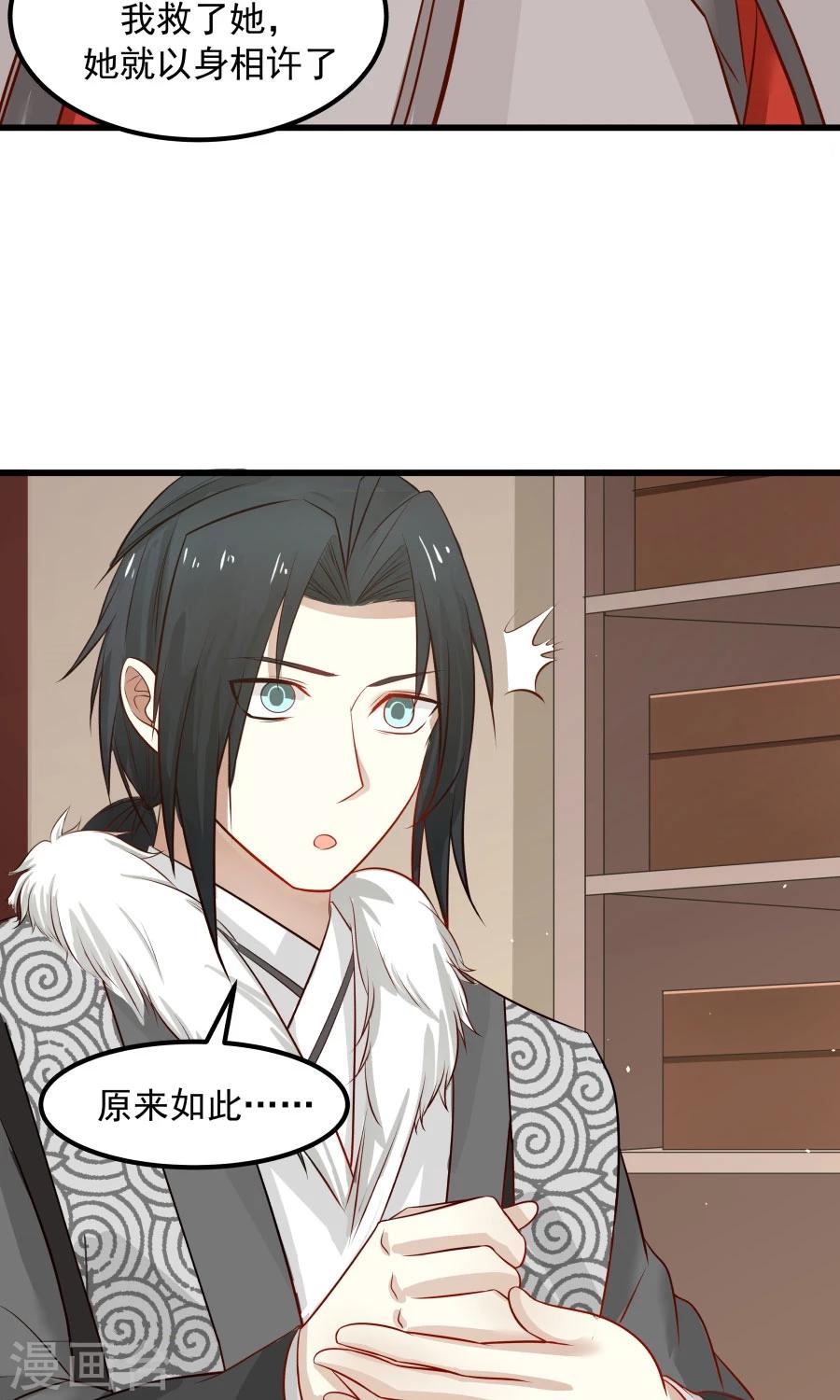 第84话 烈女怕缠郎！-第89话