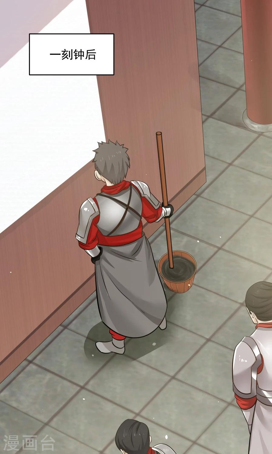 第84话 烈女怕缠郎！-第89话