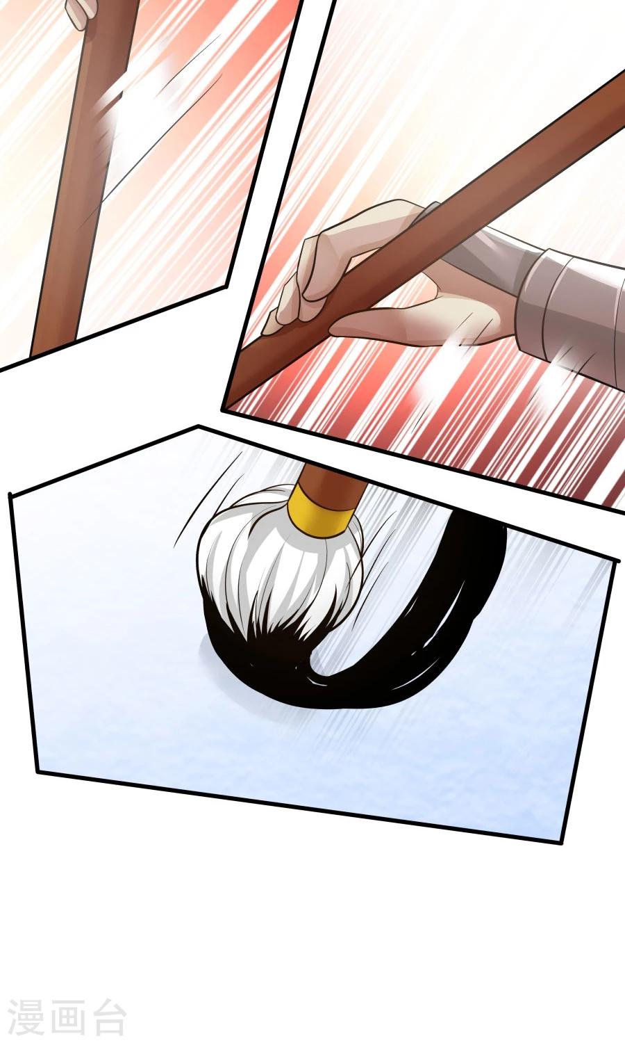 第84话 烈女怕缠郎！-第89话