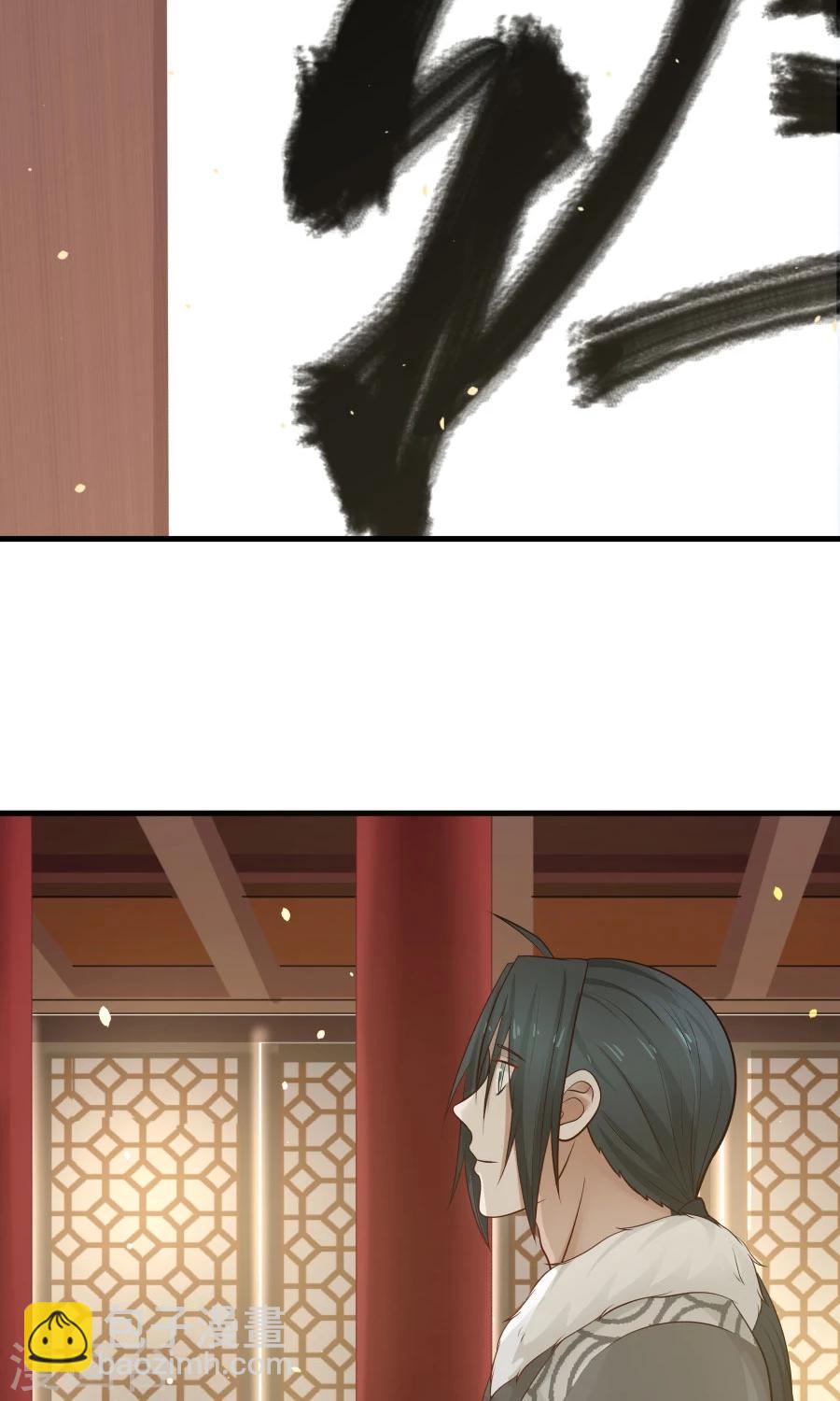 第84话 烈女怕缠郎！-第89话