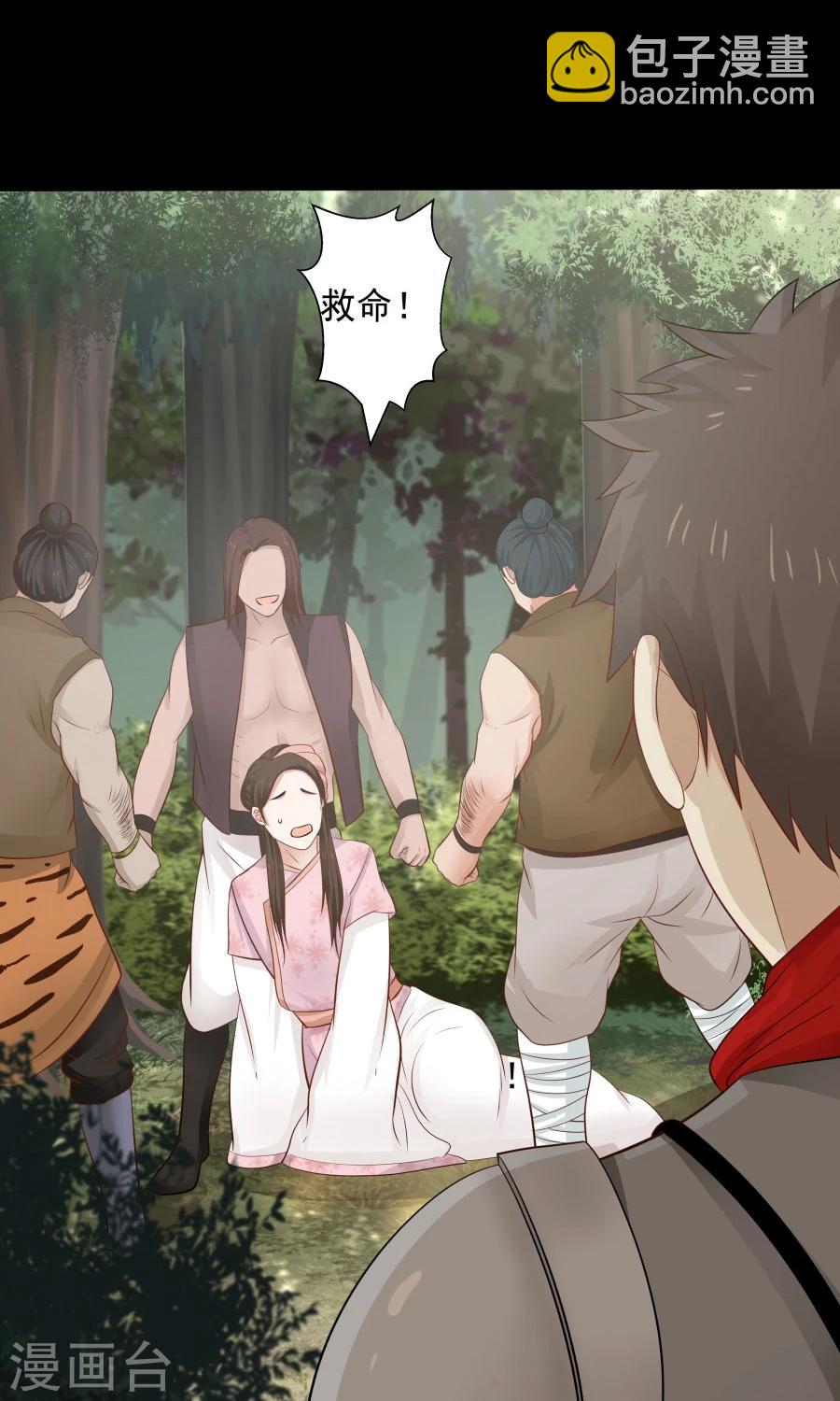 第84话 烈女怕缠郎！-第89话