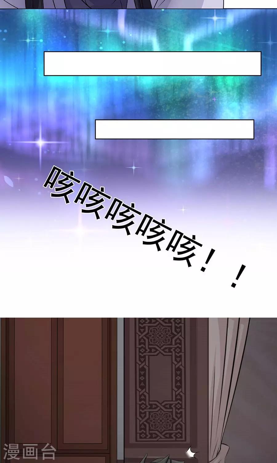 第86话 多亏有你！-第91话