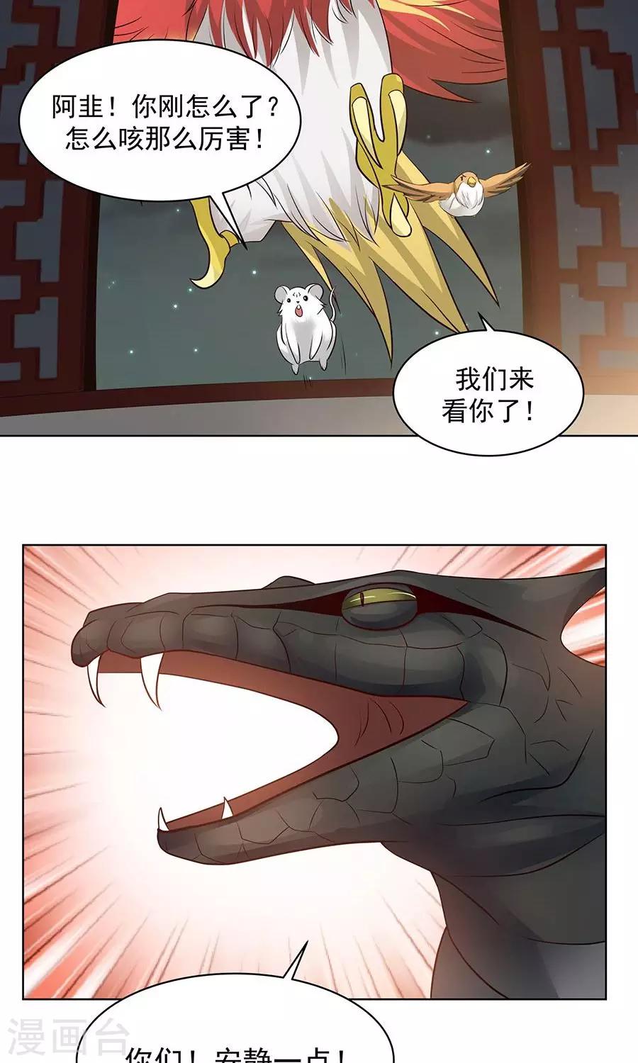 第86话 多亏有你！-第91话