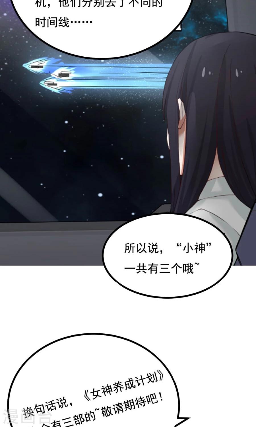 番外5 读者答疑2-第93话