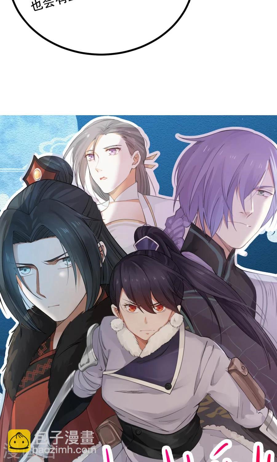 番外5 读者答疑2-第93话