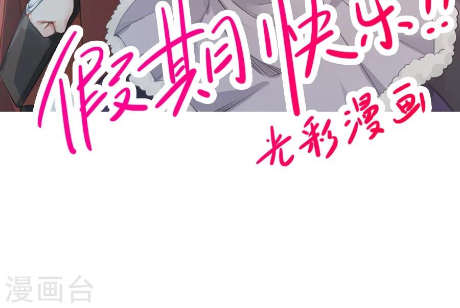 番外5 读者答疑2-第93话