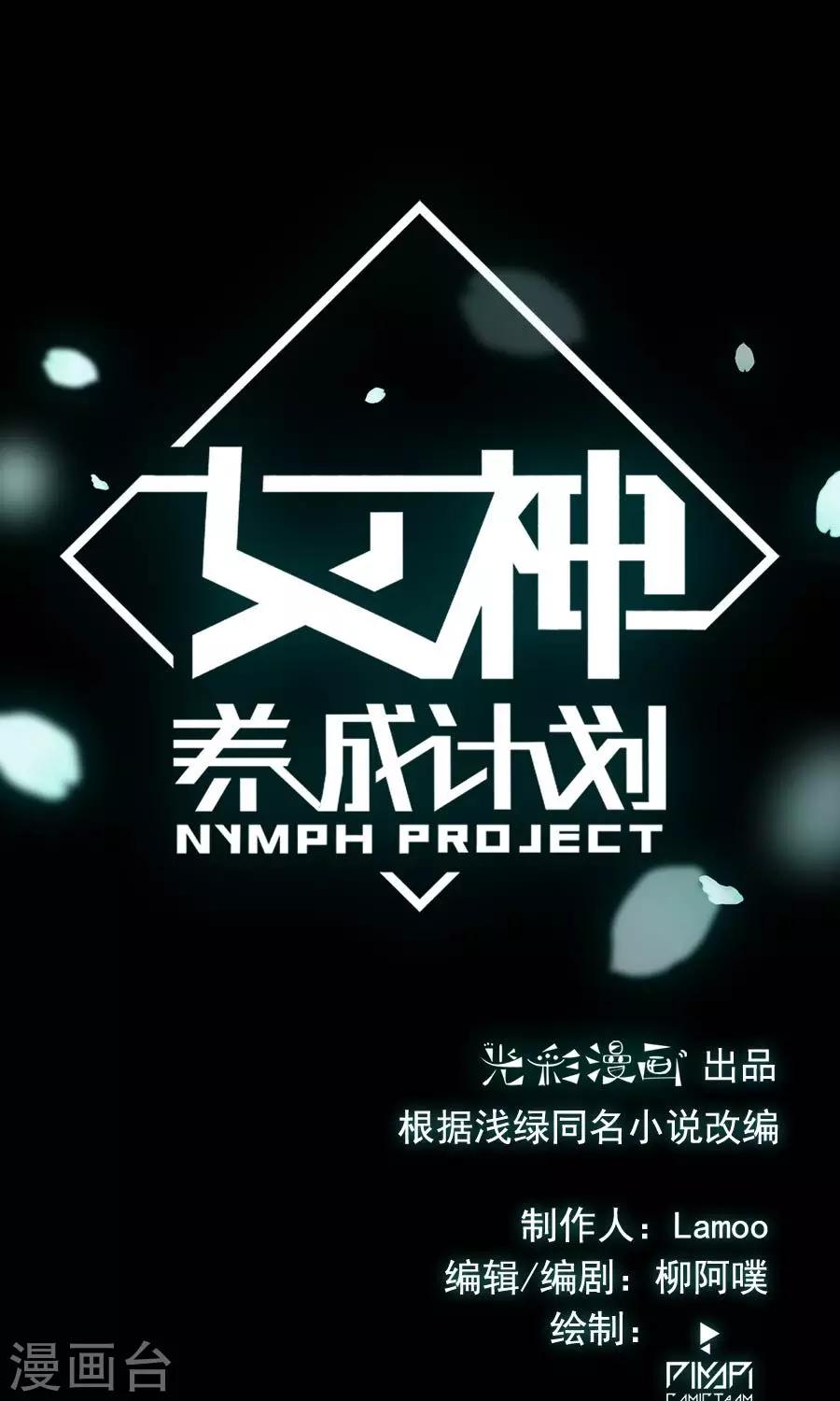 第91话 冰灵石？-第97话