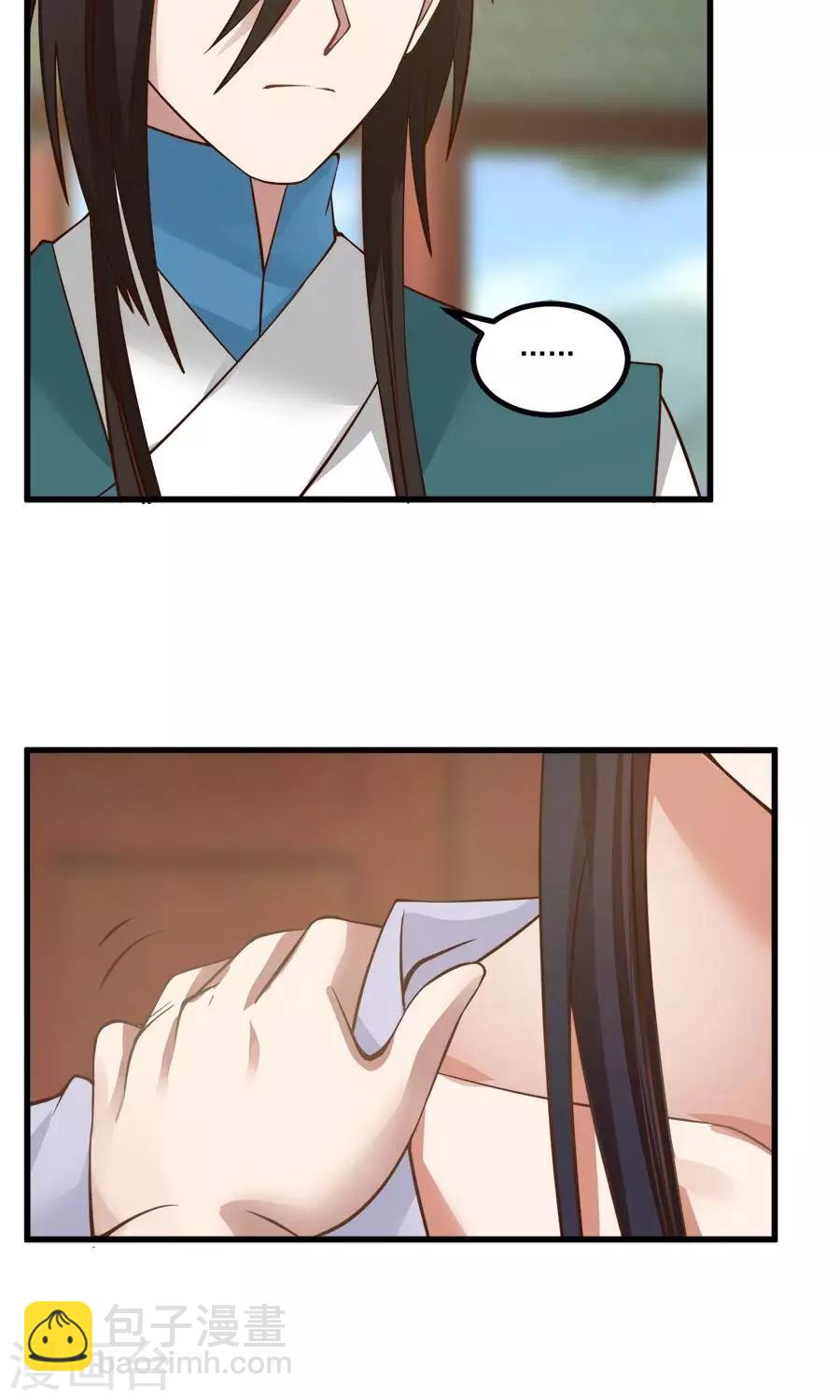 第91话 冰灵石？-第97话