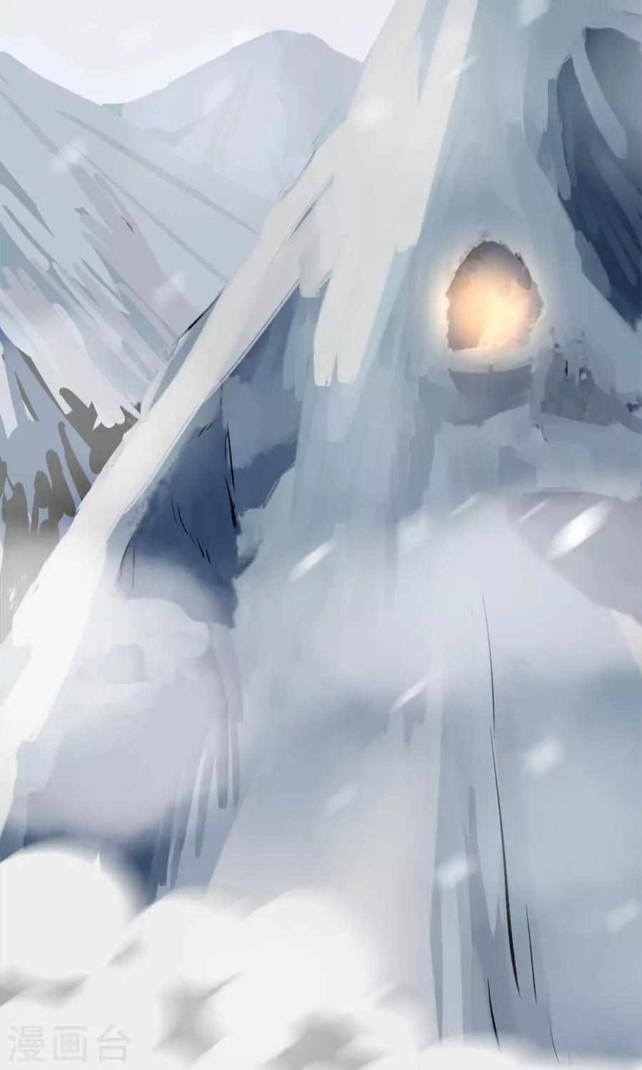 第91话 冰灵石？-第97话