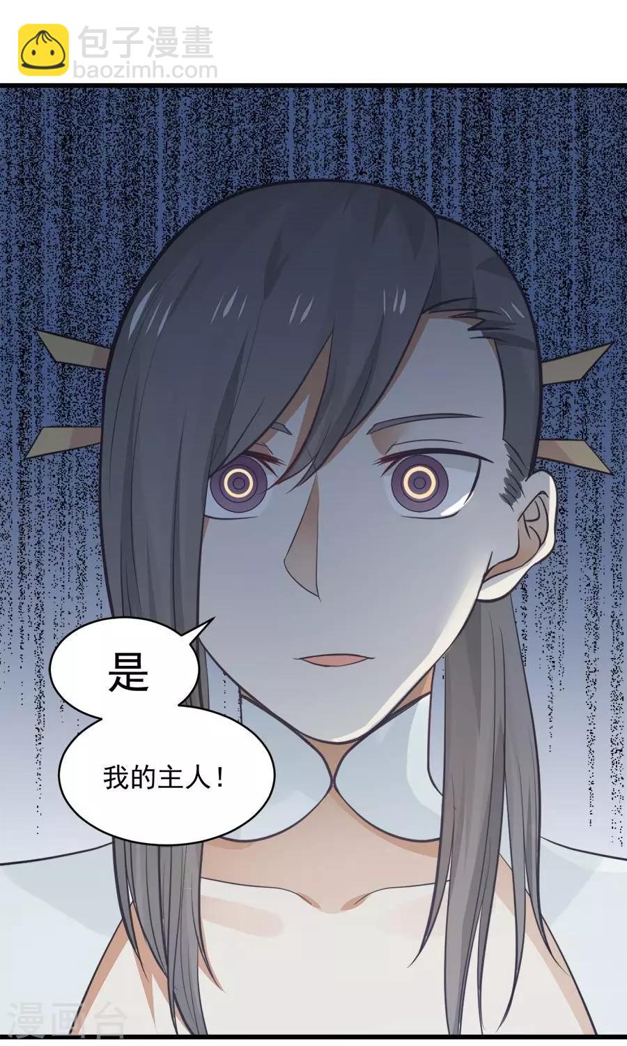 第91话 冰灵石？-第97话